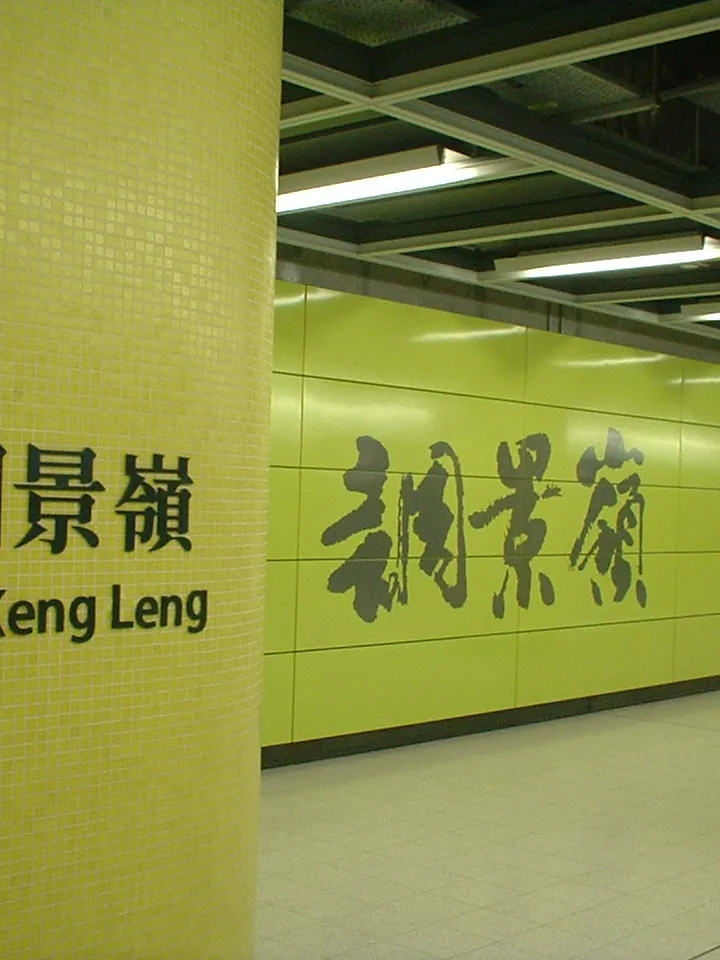 A street in Central, Hong Kong