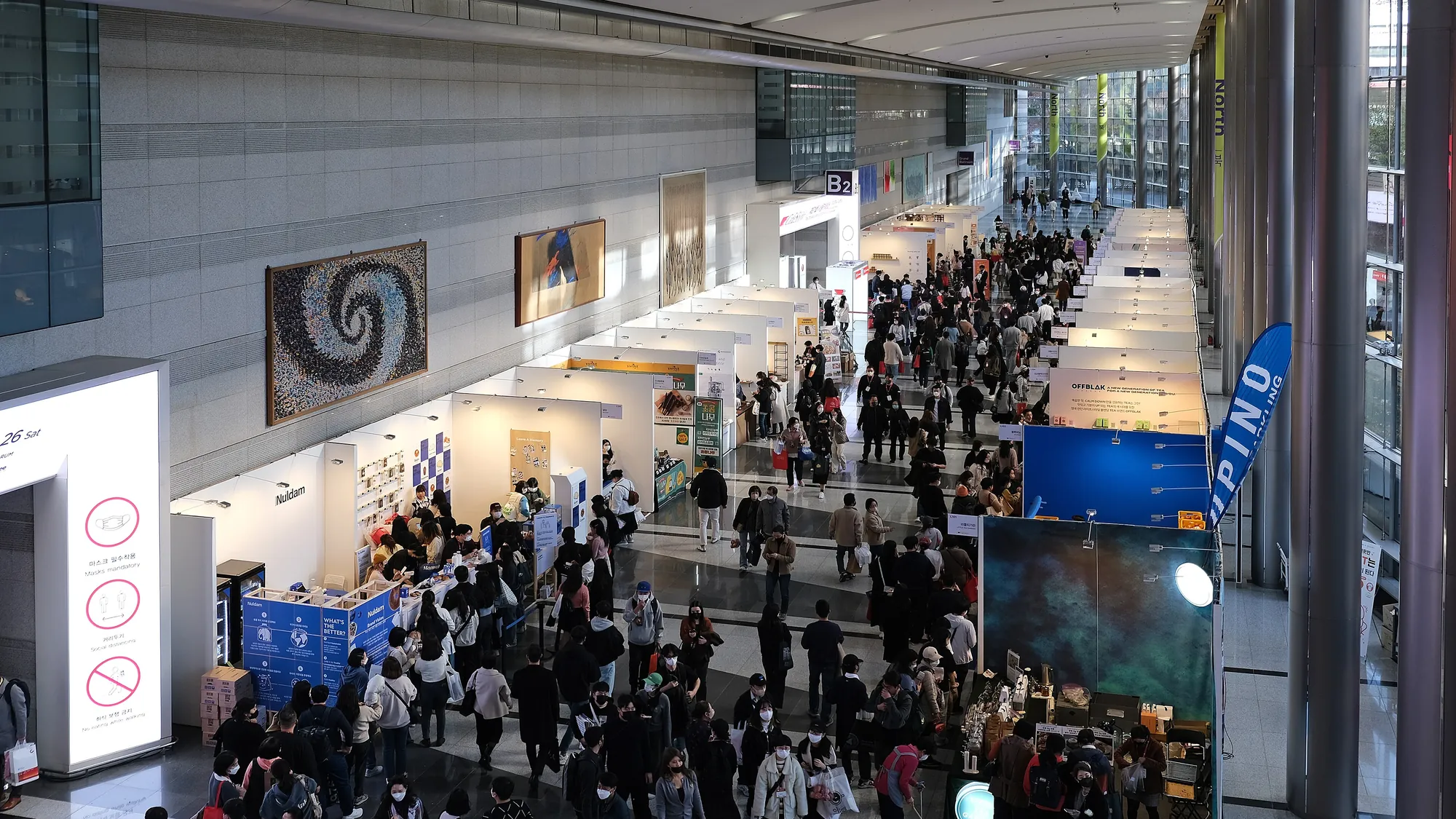 A packed exhibition hall in Seoul